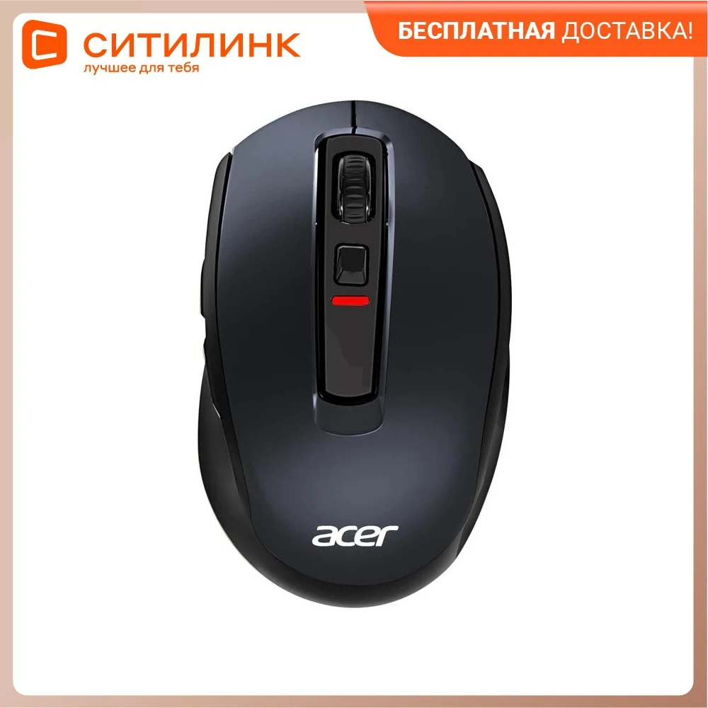 Мышь ACER OMR060 оптическая беспроводная USB черный [zl.mceee.00c] | Компьютеры и офис