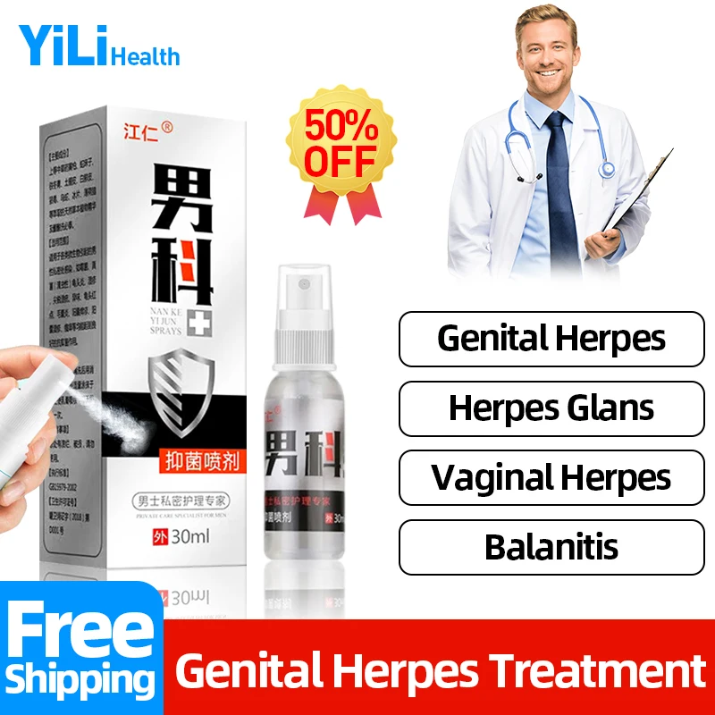 

Gentials Herpes Genital Outbreak Medical Spray Treatment Chinese Medicine Balanitis Cure Gonorrhea Syphilis Killer Std