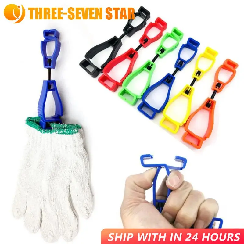 

Multifunctional Glove Clip Holder Hanger Guard Labor Work Clamp Grabber Catcher Safety Work Tools Outdoor Glove Grabber Clip