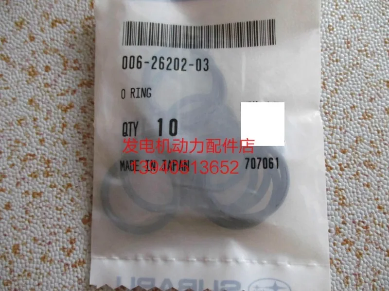 Масляный фильтр RGD3310 die-el генератор TSD3300E oil fil ter element TSD3300