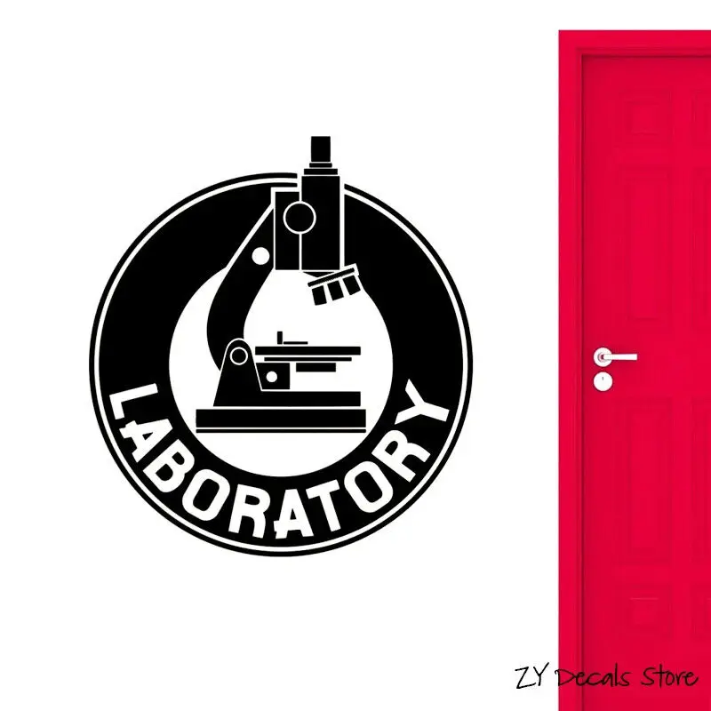 

Настенные наклейки лаборатория ПВХ