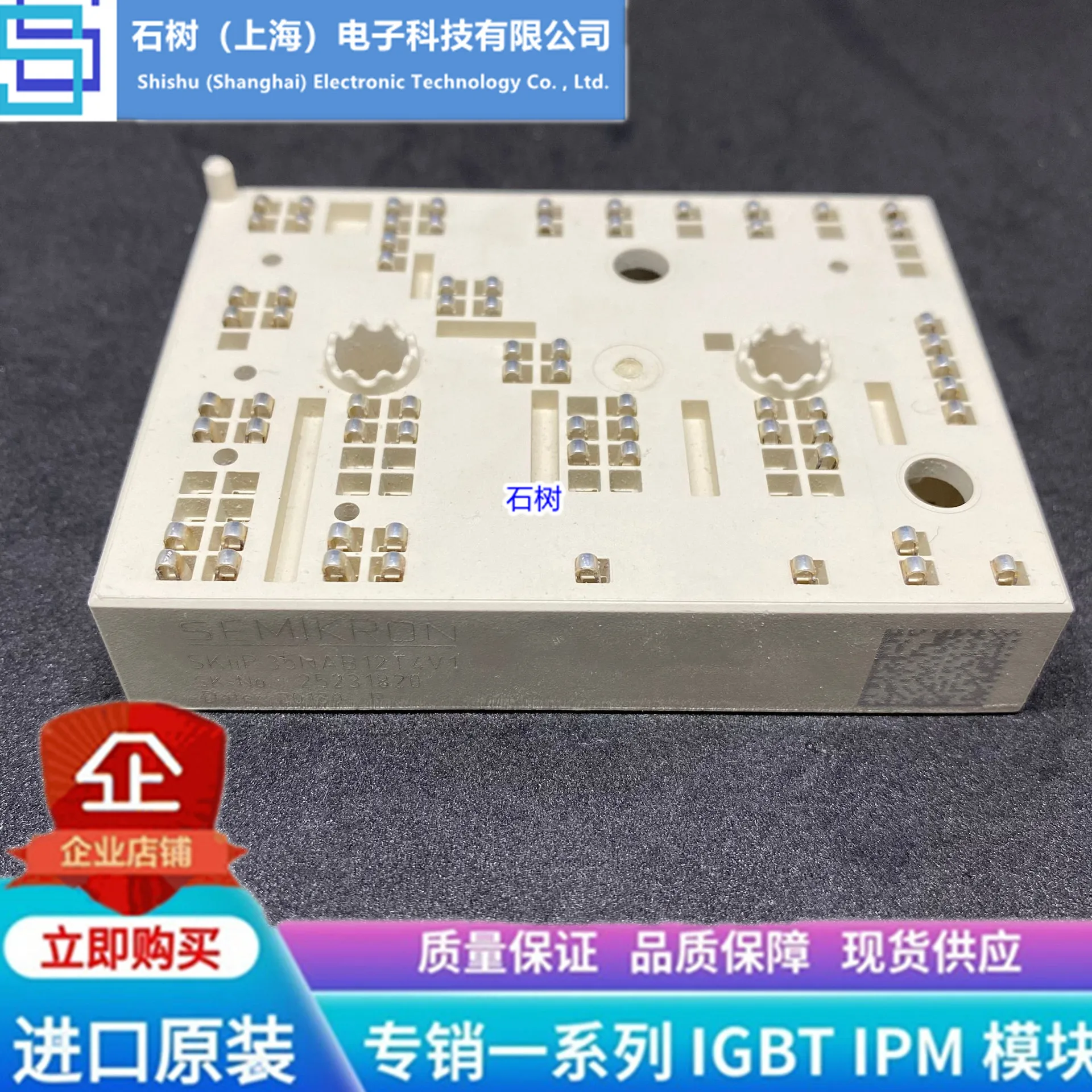 

Free delivery SKIIP35NAB12T4V1 SKIIP35NAB126V1 SKIIP36NAB126V1 37NAB12T4V1 Module