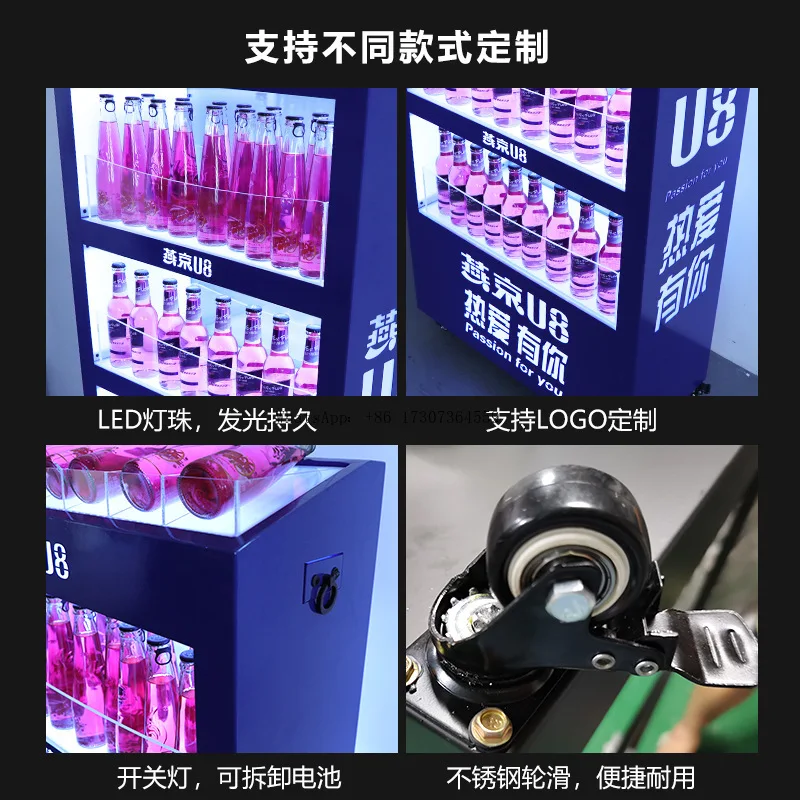 Фото Бар KTV Светящийся винный шкаф Spade A Yanjing Beer LED Мобильный шкаф для шампанского Иноземный винный шкаф-витрина, винная стойка №4