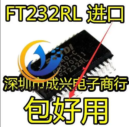 

2pcs original new FT232RL USB to serial port