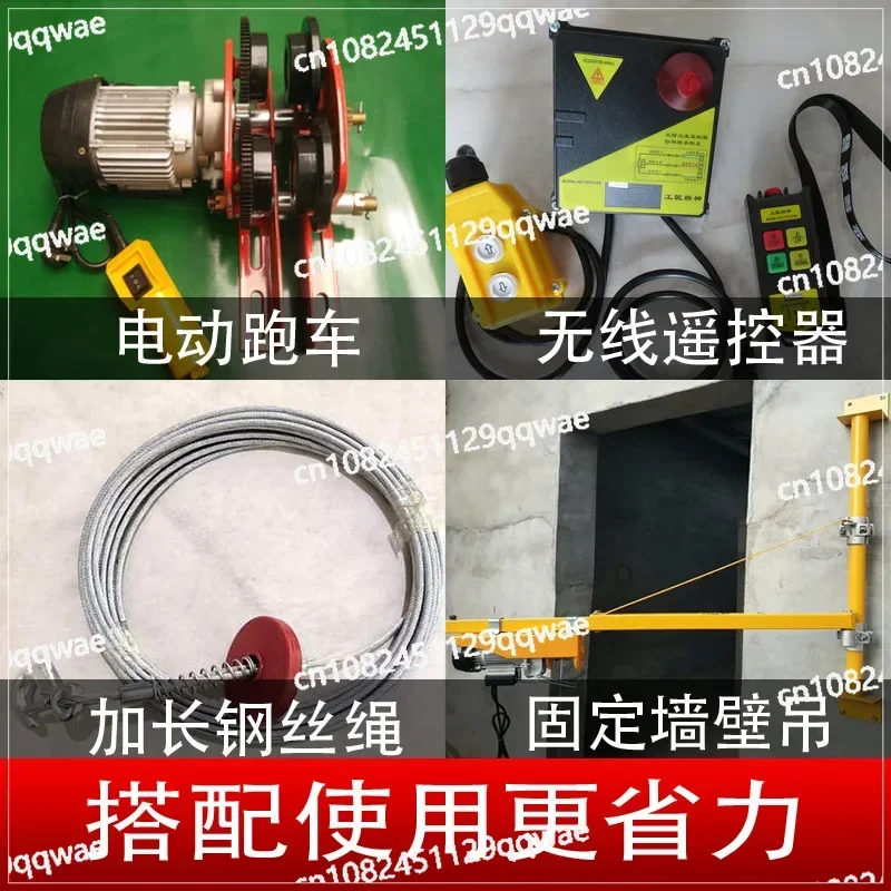 Электрическая таль для бытовых небольших кранов тип Па трос миниатюрный