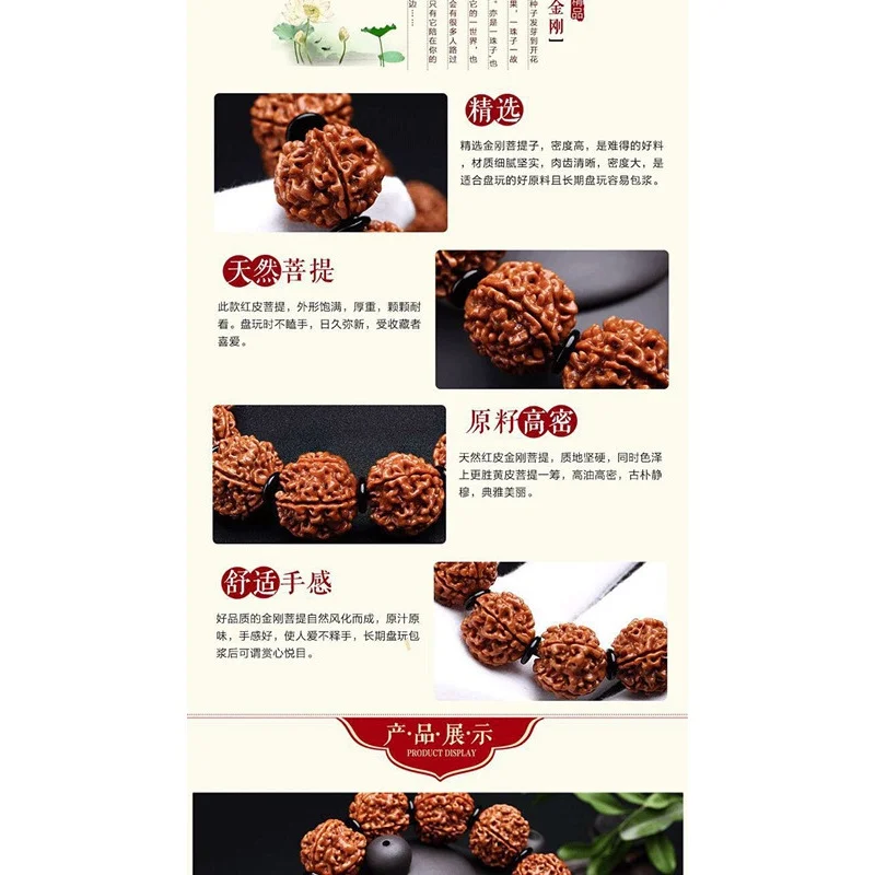 Браслет Jingang Bodhi с хвостом для мужчин и женщин 18 мм пятигранная красная пилинг