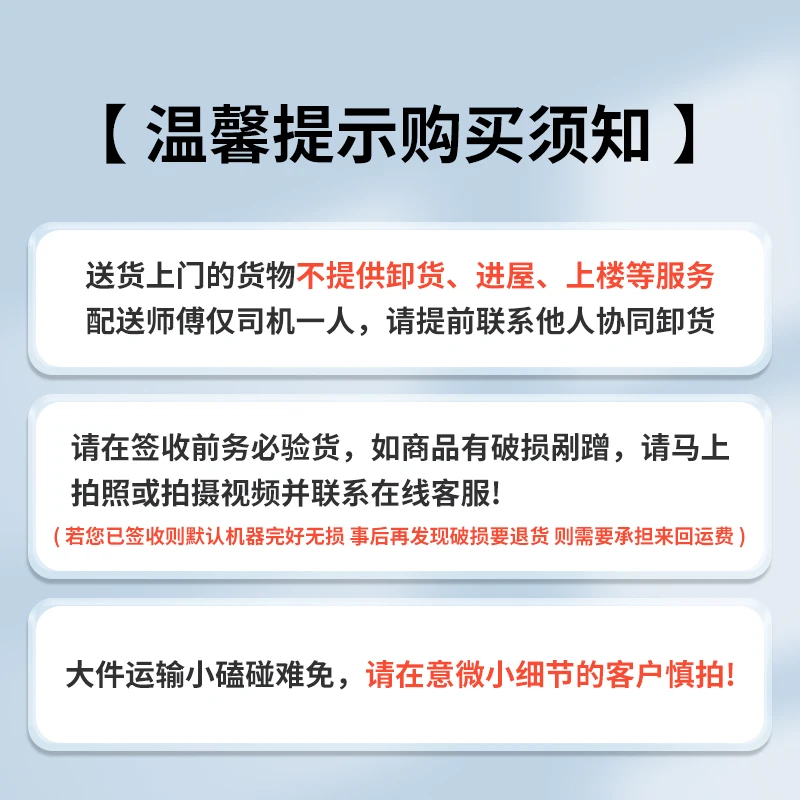 Фрижератор для холодильной камеры