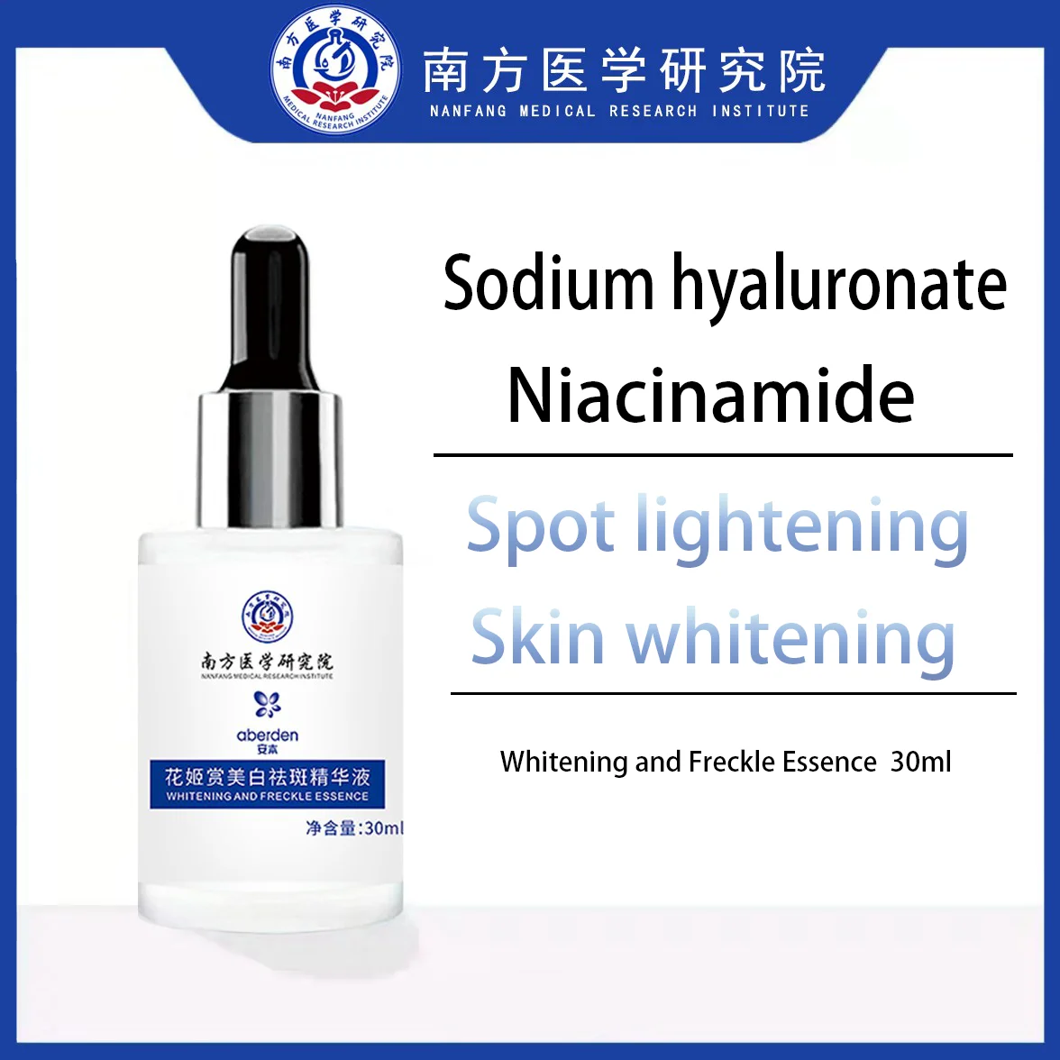 Aberden Facial Serum Freckle Removing Essence Whitening Cream Highlighter Skincare Brighten Skin Moisturizing Wrinkle Face |