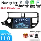Автомагнитола на Android 11 для Kia Rio 2011-2015, мультимедийный видеоплеер с GPS-навигацией, без DVD, 2 Din, Восьмиядерный