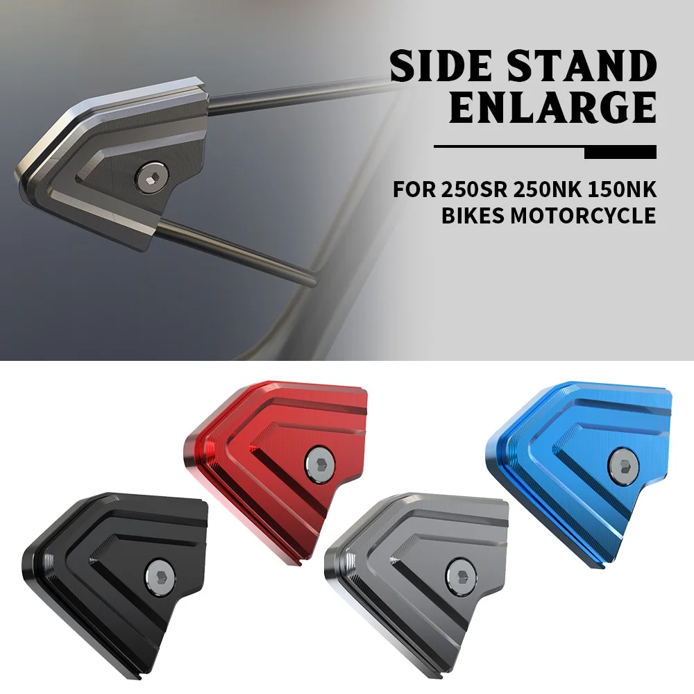 Аксессуары для мотоциклов CFMOTO боковая подставка накладка вспомогательный