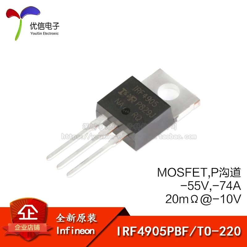 

50 шт. оригинальный подлинный транзистор полевого эффекта IRF4905PBF TO-220 P-channel - 55V/- 74A in-line MOSFET
