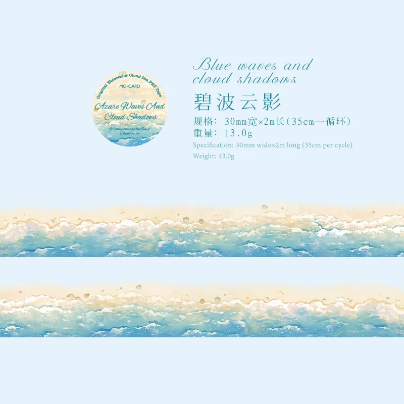 

Mr. Paper, 200 см/рулон, лента с изображением неба и облаков, декоративный коллаж, альбом для скрапбукинга, дневник, фотоальбом, чашка для воды, блокнот