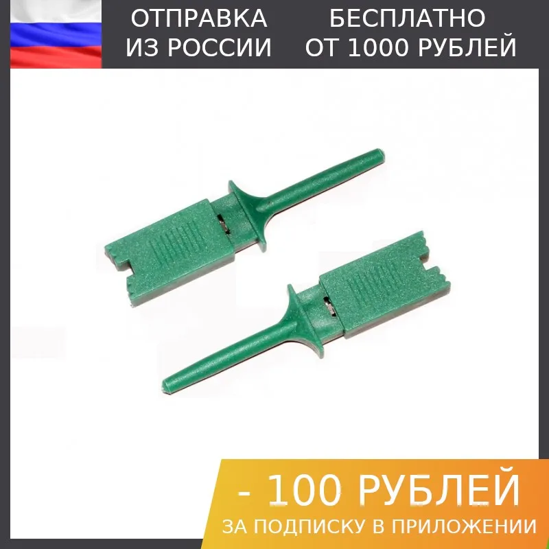1 pc probe clamp spring collet for gripper 50mm | Электротовары