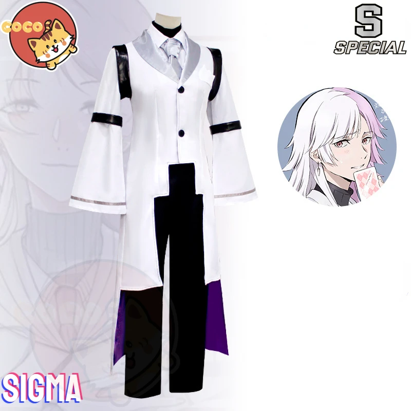 Костюм для косплея бродячие псы костюм Сигмы 4-го поколения кокос-с