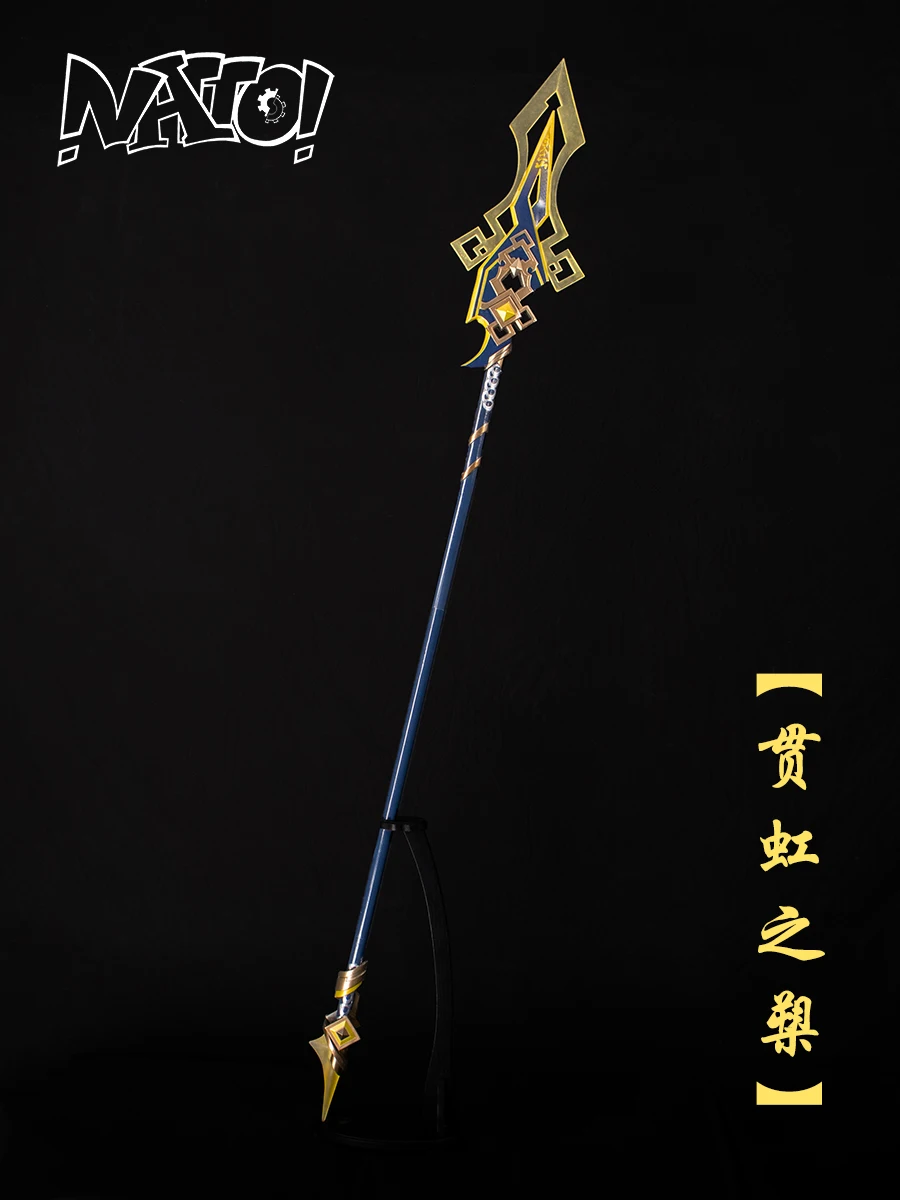 Zhongli Cosplay копье оружие Genshin Impact Zhong li длинный меч серьги для косплея рождественские