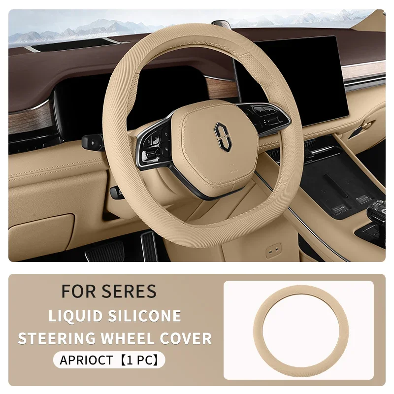 

Автомобильный чехол на руль из жидкого силикона для SERES HUAWEI AITO M5 M7 M9, противоскользящий эластичный защитный чехол на руль