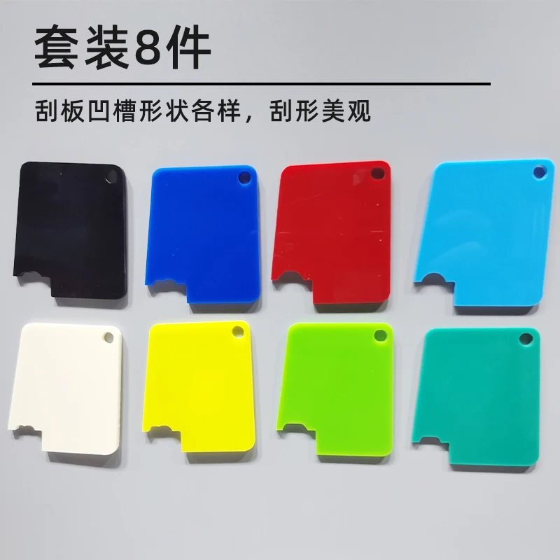 ATPRO Car Body Sealant Scraper Tool Set 8-Piece Plastic On The Side Of Door Same Shape As Original Auto