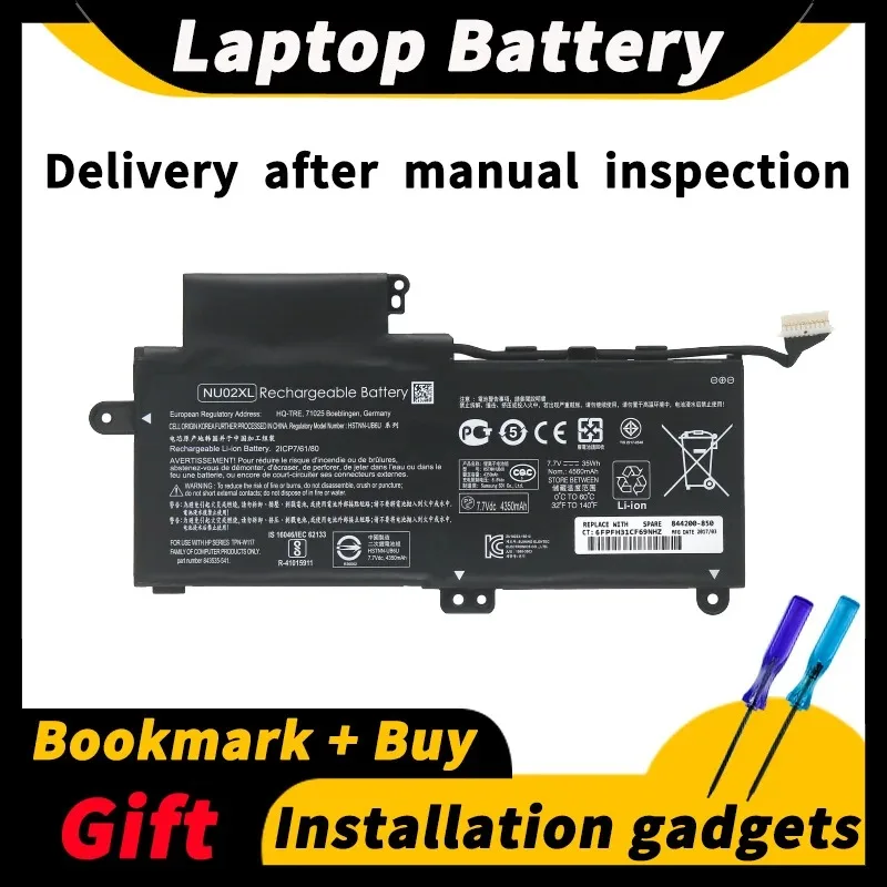 Для HP TPN-W117 NU02XL TPN-C128 844200-850 7,7 v 35wh/4560mAh Аккумулятор для ноутбука
