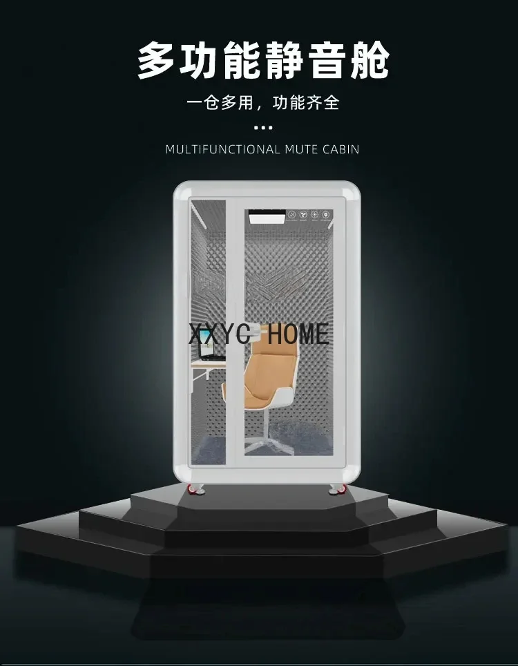 Студия звукозаписи Звукоизоляционная комната Передвижное съемное пианино