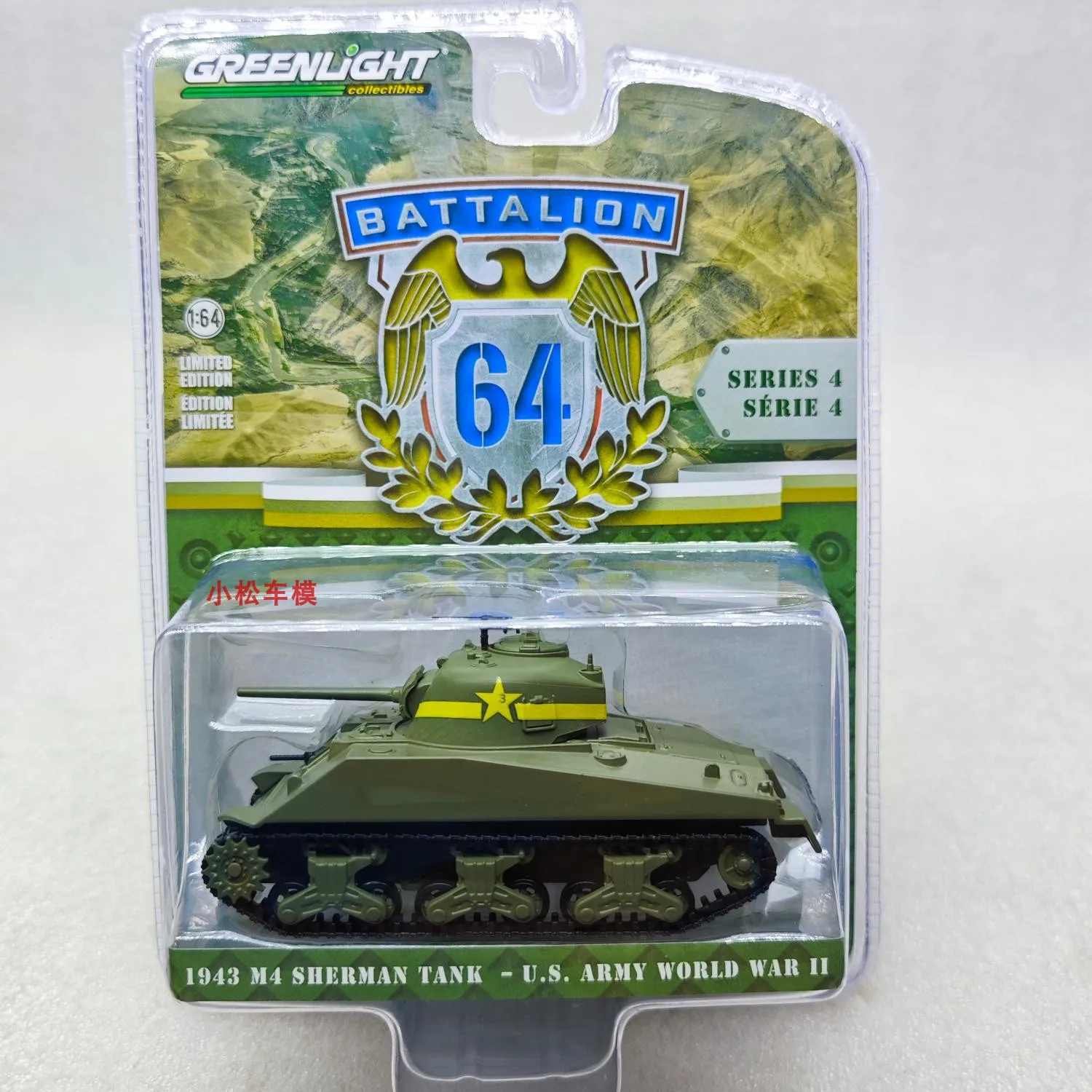 1:64 1943 M4 Sherman Tank-U.S. Военная Вторая мировая война высококлассная модель автомобиля
