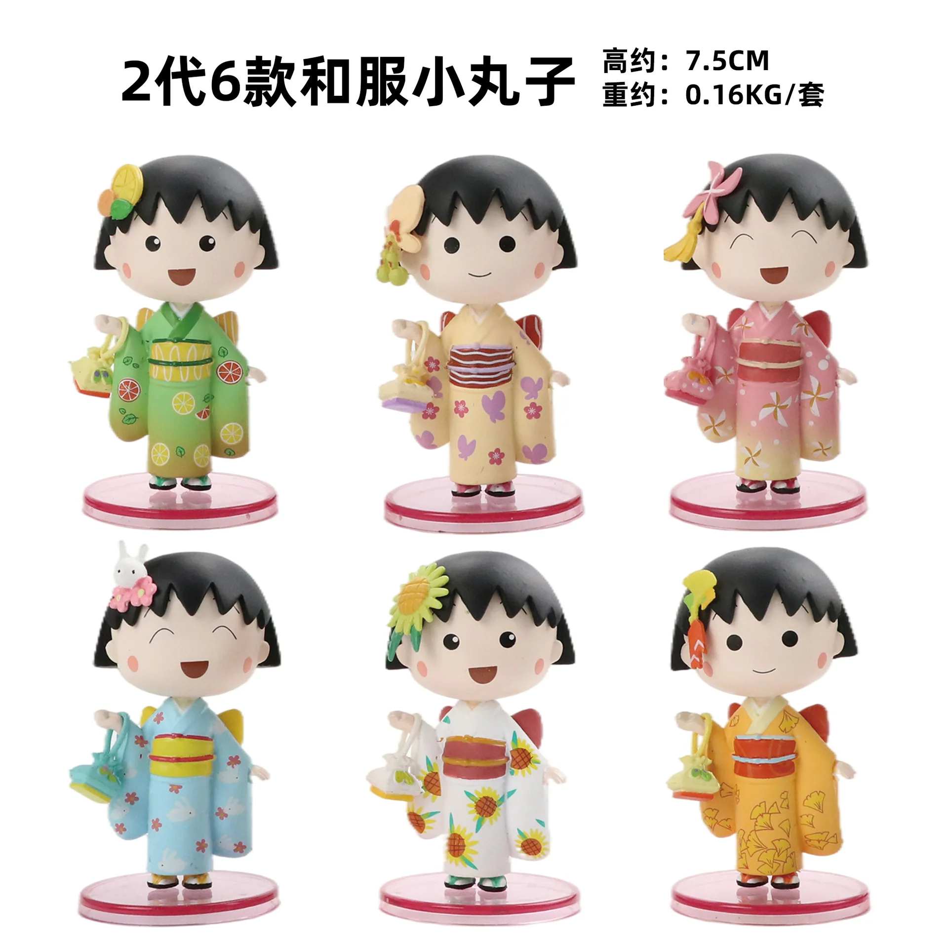 7 5 см 6 шт./лот Аниме Chibi Maruko Chan кимоно ПВХ фигурка украшения для торта игрушка