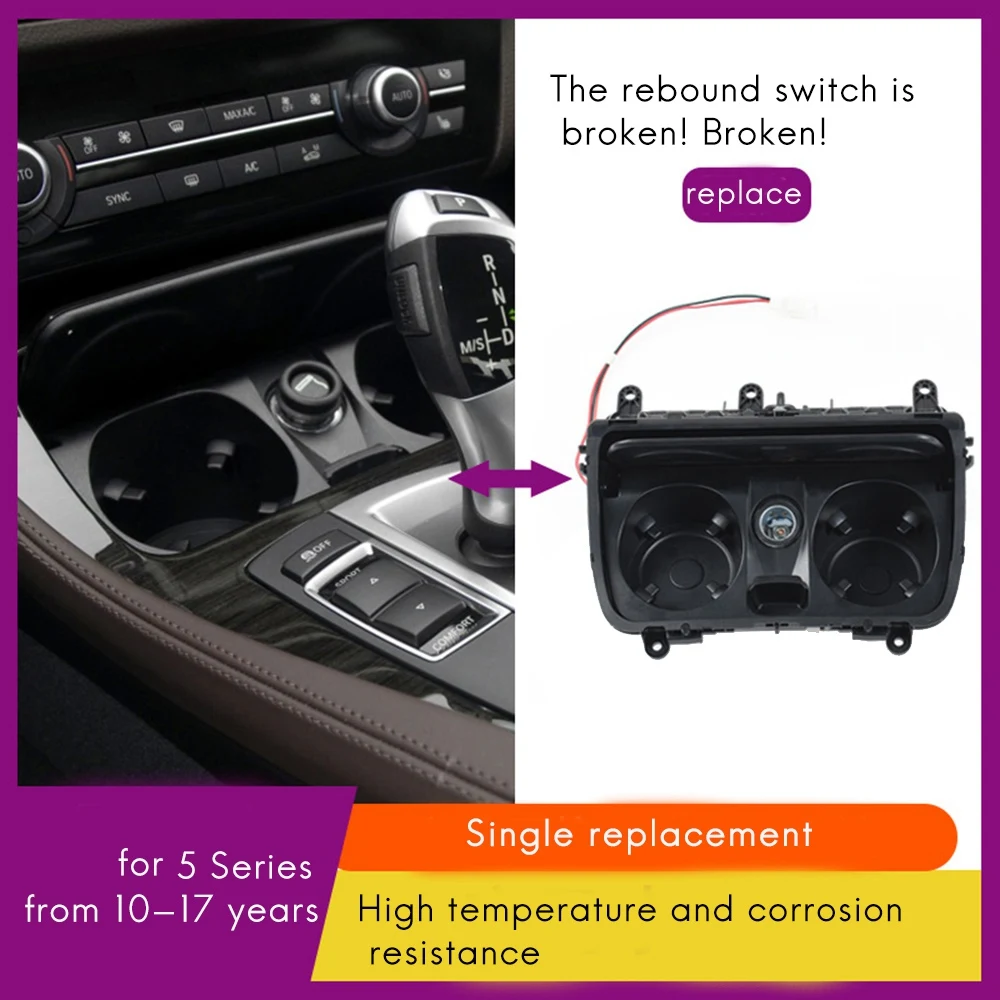 Центральная консоль автомобиля держатель для напитков в сборе-база