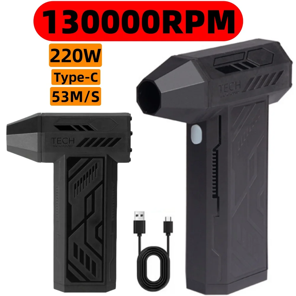 Насильный вентилятор 130000 Мощный об/мин турбореактивный пылесос зарядка типа C