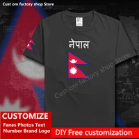 nepal npl cotton t shirt custom jersey fans diy name number brand logo hip hop loose casual t shirt flag nepali nepalese
