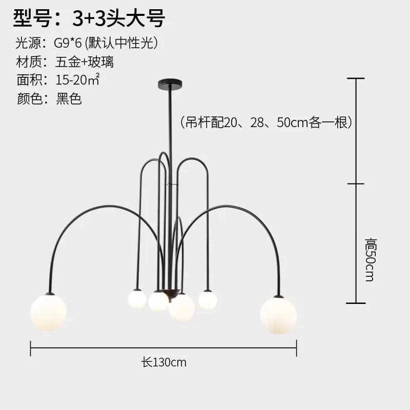 

Подвесные светильники LZPZ RUI