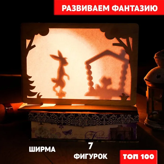 Настольная игра. Театр теневой Теремок Лесная мастерская |