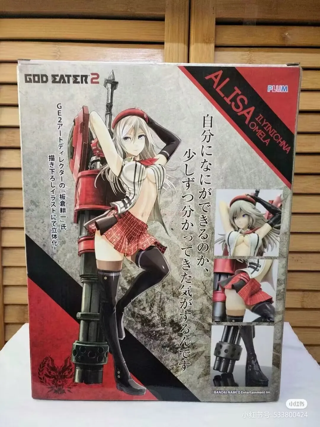 

Фигурка аниме God Eater Alisa Ilinichina Amiella, фигурка из ПВХ в масштабе 1/12, Игрушечная модель, 14 см, подарок на день рождения, оригинал