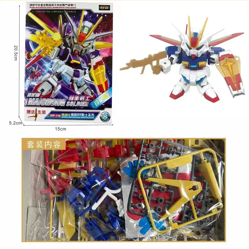 

Bandai Precious Q Edition 8cm Gundam Series, Educational Cute Animated Model Toys, It Is The Best Collectibles or Gifts