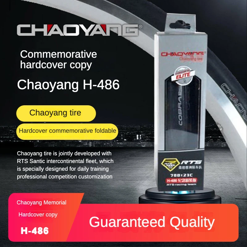 

Шина велосипедная Chaoyang H486 Cobra 700*23 25C, проколостойкая Складная наружная шина для дорожного велосипеда, Аксессуары для велосипеда