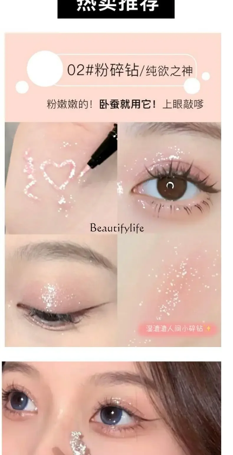 Розовые Перламутровые тени для век жидкая подводка глаз контурная осветляющая