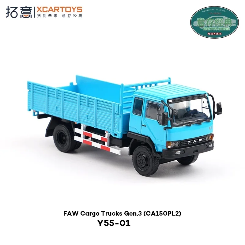 Фото Литая под давлением модель автомобиля Xcartoys 1:64 FAW Cargo Military Trucks Gen.3 / CA10 №2