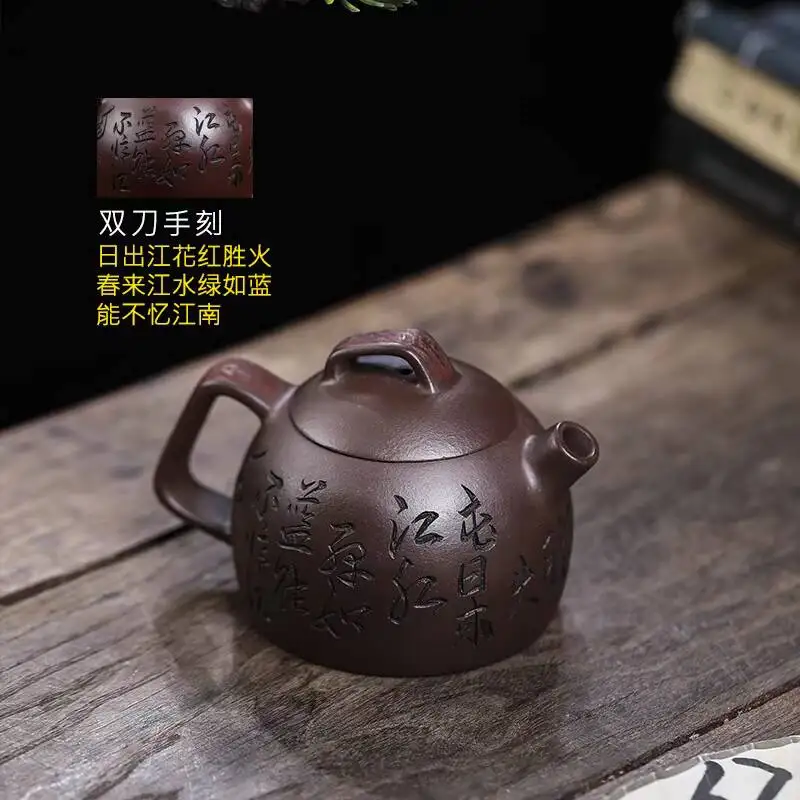 

Ручной чайник из фиолетовой глины Yixing 130 мл