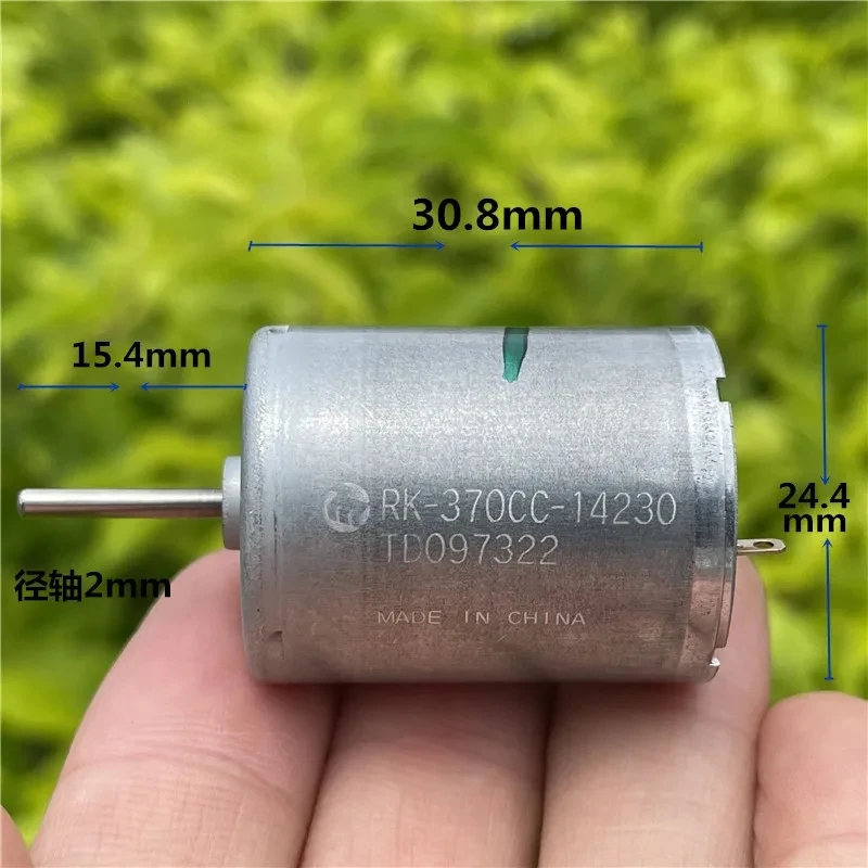 Двигатели Mabuchi RK-370CC-14230