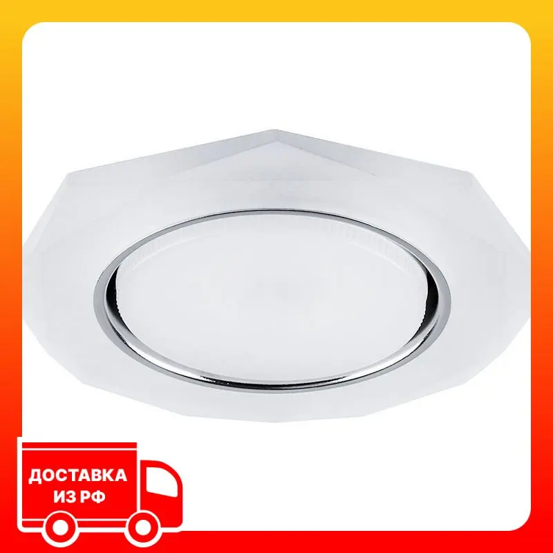 Светильник встраиваемый с белой LED подсветкой Feron CD5021 потолочный GX53(БЕЗ ЛАМПЫ В