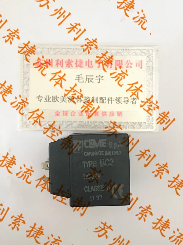 Оригинальная итальянская катушка электромагнитного клапана CEME BC2 DC24V серии 8816