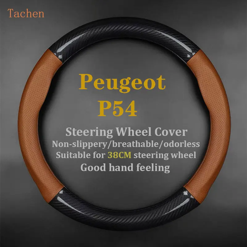 

Тонкий чехол для руля Peugeot P54 из углеродного волокна 2022 без запаха