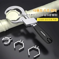 multifunctional sink wrench multifunctional 80mm bathroom wrench sink water pipe adjustable wrench