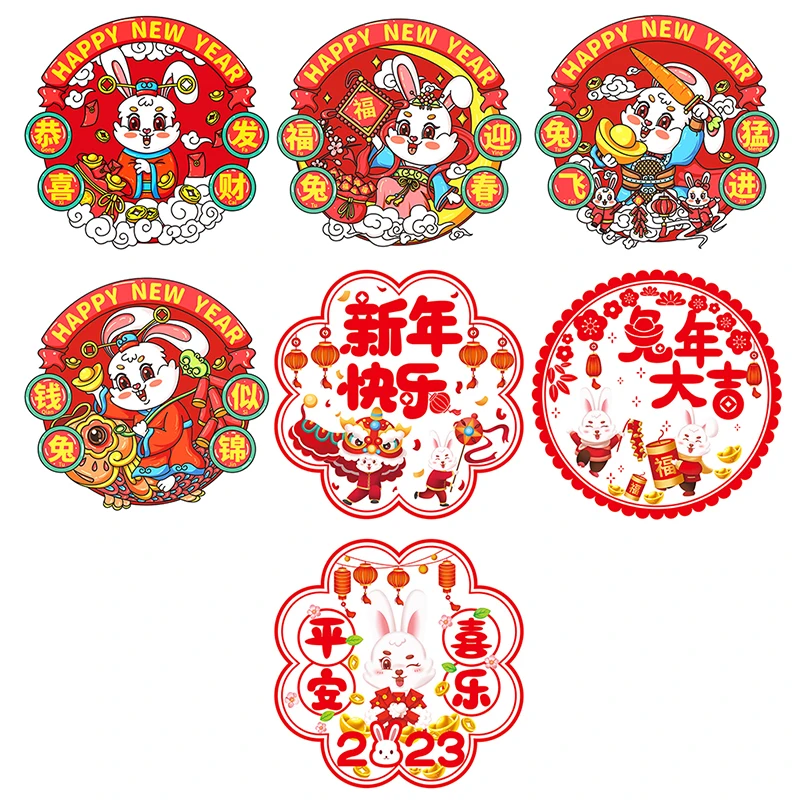 

2023 год, праздник весны, китайское Новогоднее украшение, наклейка на окно Fu, оконные решетки, Симпатичные наклейки, украшение для дома