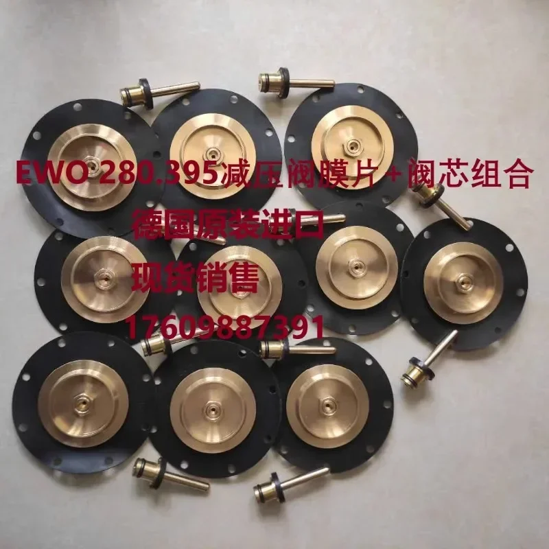 Немецкий редукционный клапан EWO диафрагма EWO280.395 + комбинация сердечника клапана