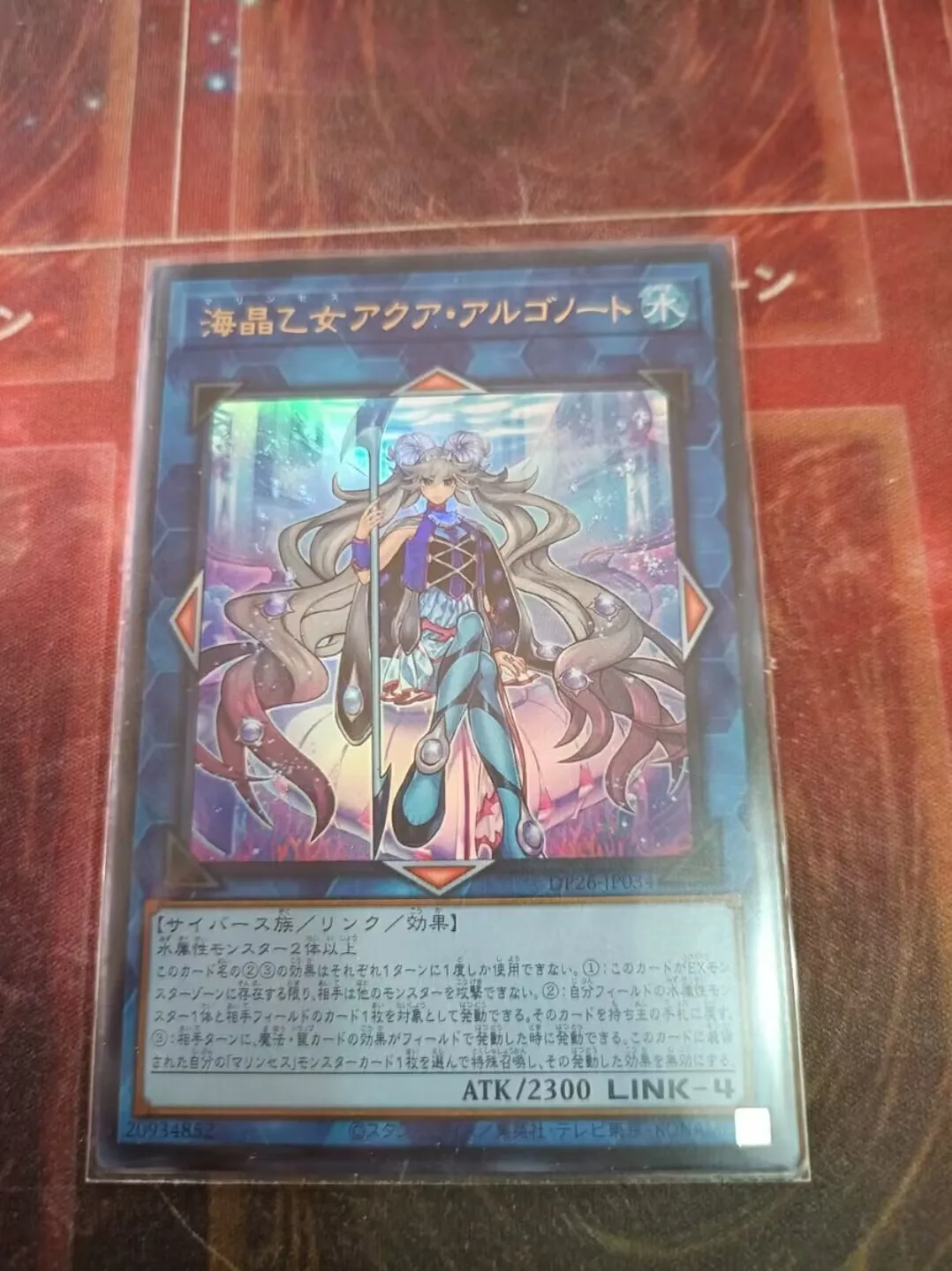 Яркая Мятная карта Yugioh цвет морской волны-Ультра редкая коллекция