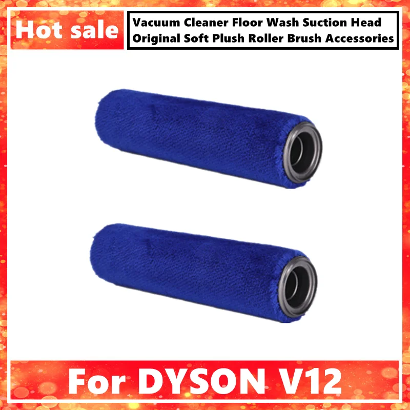 

Аксессуары для роликовой щетки Dyson V12