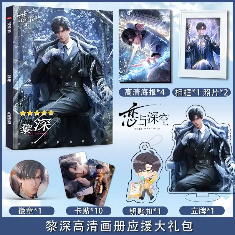 Новинка 2024 китайская драма Zai Bao Xue Shi Fen Zhao Jin Mai книга с изображениями периферийный