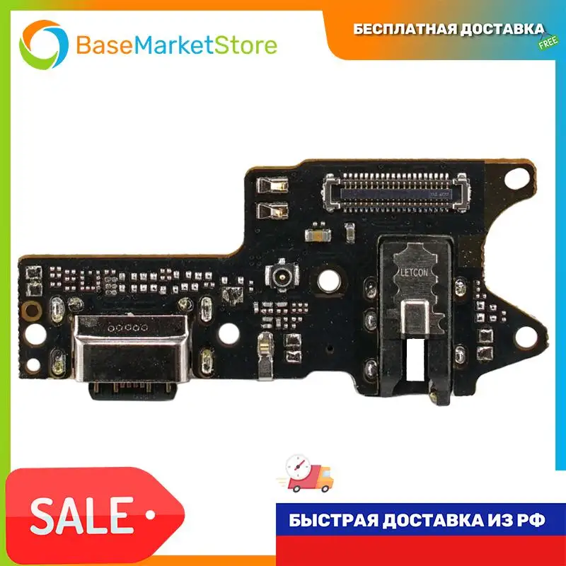 Шлейф для Xiaomi Redmi 9 плата на разъем зарядки/разъем гарнитуры/микрофон |