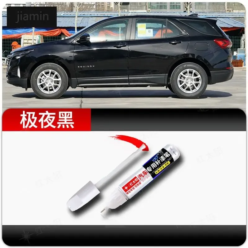 

Для Chevrolet Equinox Paint Pen Polar Night Black Ice White Автомобильный ремонт царапин Артефакт Синяя точечная ручка