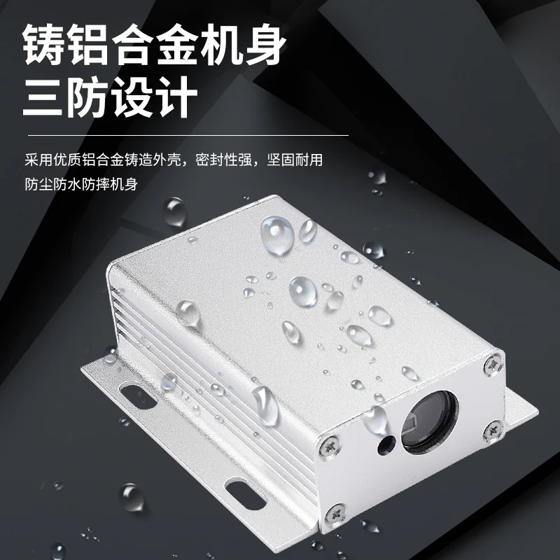 Лазерная фотография высокоточный промышленный модуль TTL/485/RTU 4-20 мА 0-10 В