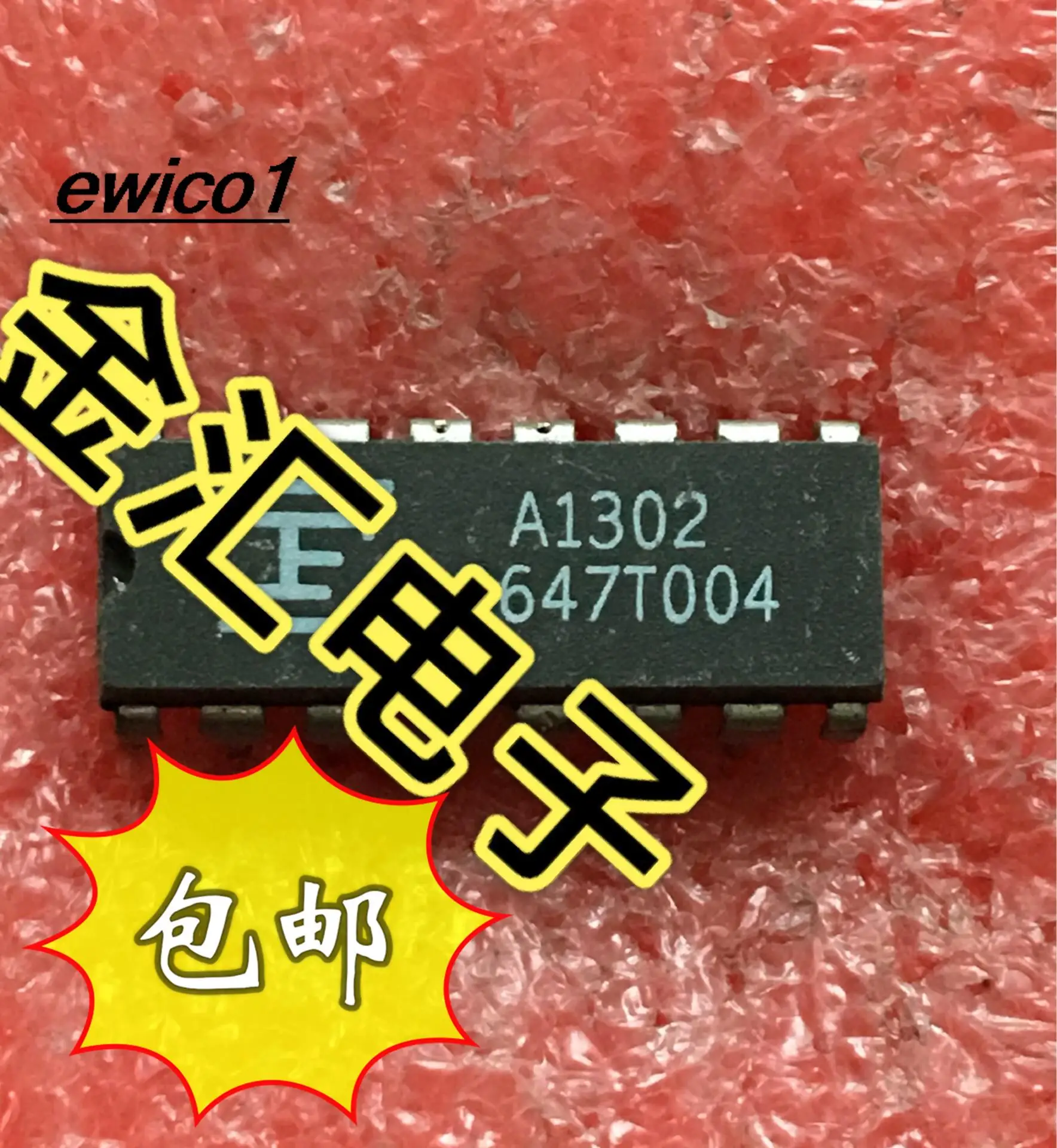 10 шт. Оригинальные запасные части A1302 16 IC